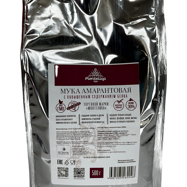 Мука амарантовая высокобелковая ТМ ВЭИК, 500 г.